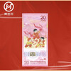 2026 Year of the Horse Zodiac Commemorative Banknotes + Year of the Horse Stamps Set 1 banknote, 1 coin, 2 stamps, encapsulated authentication version