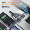 Newman car charger cigarette lighter super fast charging converter supports PD3.0 flash charging protocol Xiaomi Apple Huawei H