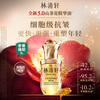 Lin Qingxuan Membership Sample Camellia Anti-Wrinkle Repair 5.0 Essential Oil 3ml Dry Skin Lightening Lines New Product Trial