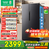 Rongsheng 637-liter double-door door-to-door refrigerator household first-class air-cooled frost-free frequency conversion energy-saving ultra-thin large capacity BCD-637WD11HP trade-in national subsidy aircraft carrier capacity 637-liter refrigerator first-class energy efficiency dual frequency conversion