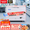 AUCMA ultra-low temperature laboratory freezer salmon tuna king crab red devil shrimp freezer sea fishing sashimi seafood cabinet cell-level cryogenic quick freezing frequency conversion 162 liters DW-60W162B 162L frequency conversion