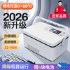 Xianniao Insulin Refrigerator Box Portable Small Refrigerator Growth Hormone Medicine Refrigerator Large Capacity Rechargeable Thermostat