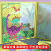 Milk Dragon Magnetic Quiet Book + Magnetic Puzzle Dinosaur Age (all 4 volumes) Puzzle Advanced Hand-Brain Interactive Fun Toy Book
