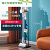 Suitable for K10 Pro 1C Qingyu Small Vacuum Cleaner Hanger Universal Shelf Bracket Storage Rack Mijia Old Model Handheld Vacuum Cleaner Charging Stand (Adapted)