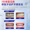 Zixinpu Pharmacy Medical-grade gingival atrophy special heavy repair regenerated silicon toothpaste periodontal anti-moth protection gum solid tooth inflammation toothpaste