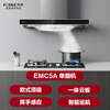 FOTILE EMC5A European top suction 22 air volume wave sensor cost-effective rental recommended TH33B range hood home kitchen trade-in