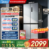 Midea Huixian 480L cross-shaped four-fold double-door large-capacity first-class energy-efficiency air-cooled frost-free household refrigerator BCD-480WSPZM(E)