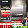 Casarte (Casarte) national subsidy 15% magnesium rod-free CN7PRO 60-liter double-gallon flat barrel electric water heater ultra-thin 3.3kw fast heating first-class energy efficiency fast heating Jingdong self-operated door-to-door installation