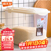 Xitianlong rice bucket rice cylinder household sealed rice flour moisture-proof and insect-proof kitchen storage box with pulley 20 catties rice large capacity