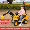 Parents excavator toy car children can sit on the boy's remote control electric diggable excavator large engineering vehicle with push handle