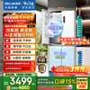 MeiLing AI series 503-liter cross-door refrigerator ultra-thin zero-embedded four-door bottom cooling active sterilization and deodorization large capacity white BCD-503WSPU9CZX national subsidy