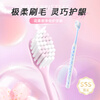 Shuke wide head Yingqiao toothbrush 2 pack V-shaped wide and thin brush head super soft hair gum protection small brush head adult toothbrush new and old random