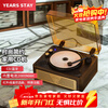YEARS STAY time and years all-in-one CD player audiophile album player retro CD player record player desktop Bluetooth audio speaker walnut SG1999 birthday gift