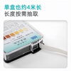 Sanaisi chlorine test paper, residual chlorine, chloride test paper, total chlorine detection, hospital chemical experiment, free chlorine 0-25mg/L, chlorine test 50-2000mg/L, effective chlorine 10-250mg/L, chlorine test paper 50-2000mg/L, 4 meters 1 box