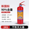 Solo Dry Powder Fire Extinguisher 4kg National Standard Commercial Enterprise Fire Fighting Equipment Portable Cart Fire Extinguisher Factory Use 1kg Dry Powder 25 Years New National Standard Fire Extinguisher MF/ABCE1