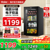 Haier Spot Special Ticket Small Ice Bar Living Room Home Office Mini Beverage Cabinet Single Door Embedded Refrigerator Beauty Tea Refrigerator E-Sports B&B Hotel First Class Energy Efficiency High 0.85m Electronic Temperature Control丨Black Gold Purification丨Piano Black 92L