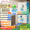 Hualing refrigerator produced by Midea Shenji 547 automatic ice making dual system 60cm ultra-thin zero-embedded cross-door four-door refrigerator first-class energy efficiency HR-547WUSIPZ