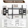 Jinying TV bracket 50-100 inches telescopic rotating large screen built-in wall mount suitable for Xiaomi Hisense TCL Thunderbird TV mount