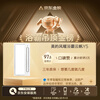 Midea wind warm bath heater Yunfan series warm air lighting and exhaust all-in-one machine wide-angle swing wind speed warmer Y5 bathroom and toilet