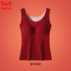 MiiOW High-end Seamless Thermal Vest Zodiac Year Underwear Set for Women with Breast Pad Qiji Red Wedding New Year Year of the Horse Single Pack Seamless Cashmere Silk 1 XL Suitable for Weight Approximately 120-135 Jin
