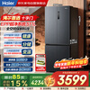 Haier 511L cross-door one-level dual-frequency full-space fresh-keeping wide temperature variable EPP ultra-clean refrigeration smart constant temperature large-capacity refrigerator BCD-511WGHTD19X8U1
