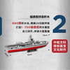 Genuine authorized collection-grade Fujian ship model + calendar + stickers + knowledge cards World weapons and equipment knowledge illustration gift box Great power weapons Three-dimensional military science popularization National Defense Education Museum Patriotic education science popularization illustrated book Must-have for military fans New Year's gifts for children and friends Military sub-dimension CITIC Publishing House