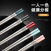 Yong Huan New Chopsticks for Meal Sharing, Specialized Mildew-proof Couple Colorful Tableware, Family Version of Five Pairs, Cool Black, Free Engraving