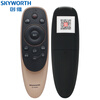 Skyworth original TV Bluetooth voice remote control YK-8506H 8506J 43Q7 50/55/60/65Q7