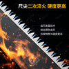 Eastern Works Japan quality hand saw manganese steel logging saw saw tree special artifact hand saw woodworking saw shearing saw pruning saw