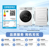 LittleSwan Xiaowumei 3.0 light version, fully automatic drum washing machine, 12KG flat screen, large capacity, water cube TG12VE10PRO, trade-in, national subsidy, underwear washing