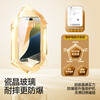 Flash Magic is suitable for Apple 16 tempered film iPhone16pro/promax mobile phone film 16plus anti-fall anti-fingerprint dust-free cabin seconds front film anti-peeping protective film 1 set clean cabin 4th generation | full screen HD Apple 16