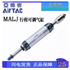 Mini adjustable cylinder MALJ25X25X50X75X100X125X150X175X200SCA-SCM MALJ32X100-50S