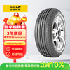 Giti car tire 205/55R16 91V 228 suitable for Bora/Lavida/BYD E5
