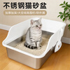 Leyoupai stainless steel cat litter box open cat litter box heightened fence anti-splash giant cat toilet non-stick bottom medium and high style