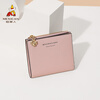Scarecrow Leather Wallet Women's Short 2025 New Large Capacity Women's Wallet Card Bag All-in-One Coin Purse Women Pink