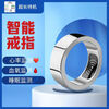 Xieli Universal Smart Ring Waterproof Blood Sugar Blood Pressure Blood Oxygen Sleep Heart Rate Pressure Monitoring Bluetooth Ring 8 Silver (Titanium Alloy Scratch Resistant)
