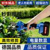 Haodongcheng brand electric scissors, powerful garden fruit trees and orchardists, rechargeable pruning shears, lithium-ion branch cutting electric shears, pruning scissors, dual batteries 5.0 cm, free luxury plastic box gift