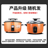 Hemisphere (PESKOE) commercial rice cooker, large capacity rice cooker for more than 10 people in canteen, large rice cooker for old-fashioned restaurants LX190-265B