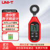 UNI-T UT383 mini digital illuminance meter luminance meter handheld illuminance tester photometer