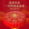 Fantasy tablecloth, wedding banquet, red blessing word tablecloth, birthday banquet, study banquet, Chinese New Year, Dajinxi 1.8X1.8 meters/super thick, 100 sheets, super discount