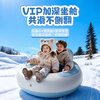 Adandyish ski circle for adults and children, snow pressed inflatable snowboard, skating sled, thickened seat cushion, blue and white