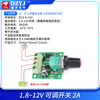 PWM DC motor speed regulator 5V-16V12V speed control switch 10A LED dimming speed control module 3-35V 1.8-12V adjustable switch 2A Please consult customer service for quotation for large quantities