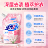 Vitality 28 Lily of the Valley and Sakura Laundry Detergent 3.2kg bag 1.6kg enzyme stain removal fragrance long-lasting fragrance new product launch