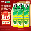 Haolai (formerly Black) Classic Double Mint Toothpaste, lasting fresh breath, solidifying teeth, removing stains, containing 3 tubes of fluoride 675g