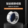 Xieli Universal Smart Ring Waterproof Blood Sugar Blood Pressure Blood Oxygen Sleep Heart Rate Pressure Monitoring Bluetooth Ring 8 Silver (Titanium Alloy Scratch Resistant)