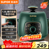 SUPOR mini electric pressure cooker for one person 1.8L open lid hot pot household smart retro green easy to clean SY-18YA9061 pressure cooker for 1-3 people