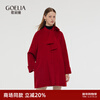 Gloria New Year Red Coat Collar Bow Tencel Wool Jacket 1CCR6E930 53R Pepper Red XS