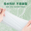 Qingfeng Shurou pure products hand towels commercial toilet paper hotel shopping mall toilet paper property office paper 2 layers thickened embossed 200 sheets * 20 packs full box B913A2W