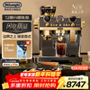 Delonghi Italian semi-automatic coffee machine for home use 19Bar freshly ground American grinding integrated fully automatic milk foaming metal panel body cold brew version Silver Knight Limited Edition EC9885.BK black gold 15-speed grinding bean powder dual-purpose wooden handle large-capacity water tank