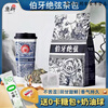 Food Fragrant Wake Up Spring Mountain/Jasmine Juexian/Gui Fulanxiang/Jasmine Snow Bud Milk Tea Tea Bag Combination Pack, one pack each of five flavors, 150 packs, large portion + milk ball + 0 calorie sugar pack